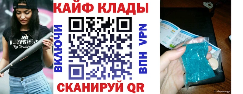 Купить закладку Болгар Кокаин  Бошки Шишки  Метадон  A PVP  Гашиш  Меф мяу мяу 