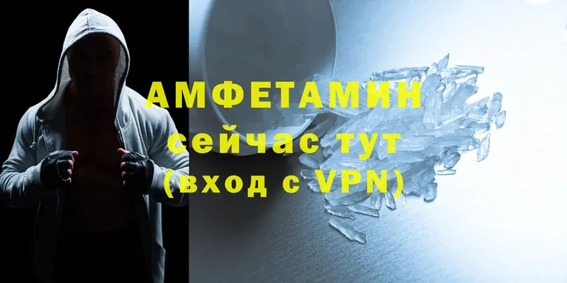 Амфетамин 97%  Болгар 