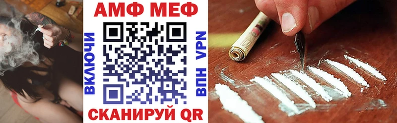 Amphetamine Розовый  гидра онион  Болгар  наркота 