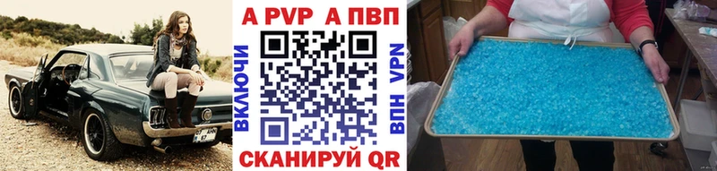A PVP СК  Болгар 