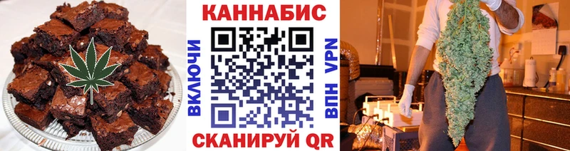 Cannafood конопля  shop состав  Болгар 