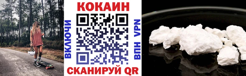 Cocaine Перу  Болгар 