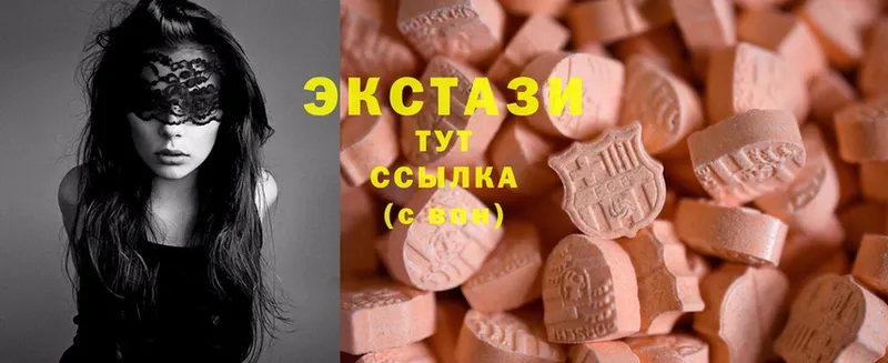 МЕГА ONION  Болгар  Ecstasy 280мг 