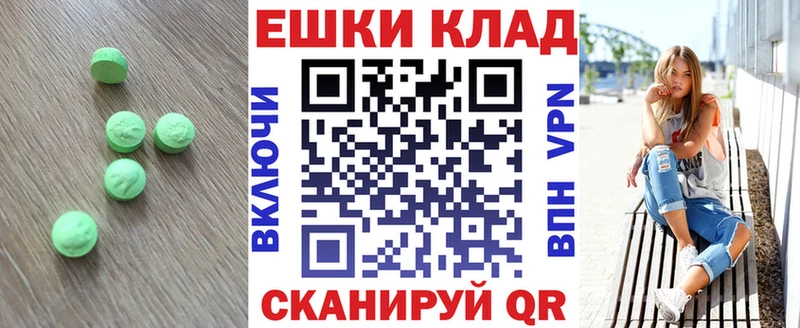 Экстази MDMA  магазин продажи   Болгар 