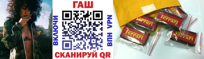 ГАШ убойный Болгар