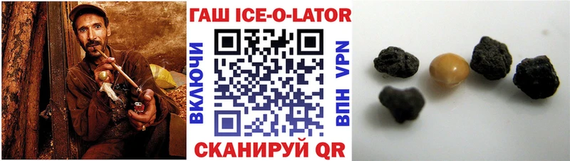 купить  цена  Болгар  ГАШИШ индика сатива 