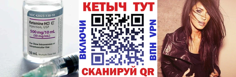 где продают наркотики  Болгар  кракен сайт  КЕТАМИН ketamine 