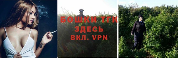 герыч Мурманск