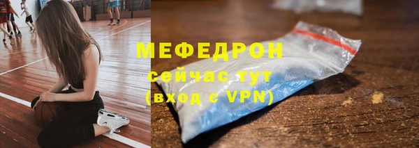 меф Богородск
