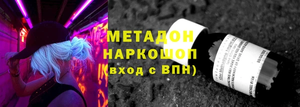 героин Нефтегорск