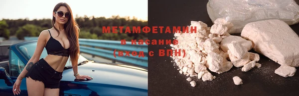 первитин Нефтекумск