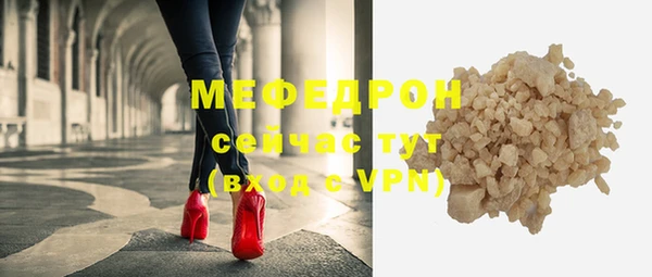 соль курить ск Богородицк