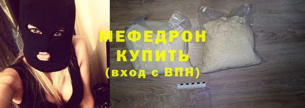 первитин Нефтекумск