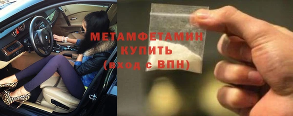 соль курить ск Богородицк