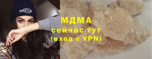 героин Нефтегорск