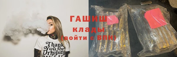 первитин Нефтекумск