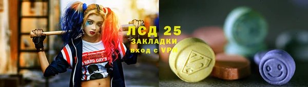 марки lsd Нея