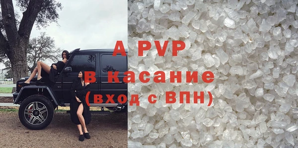 первитин Нефтекумск