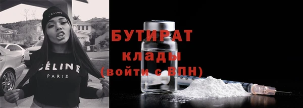 первитин Нефтекумск