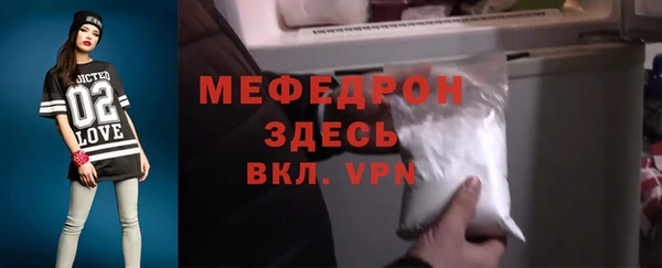 первитин Нефтекумск