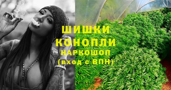 первитин Нефтекумск