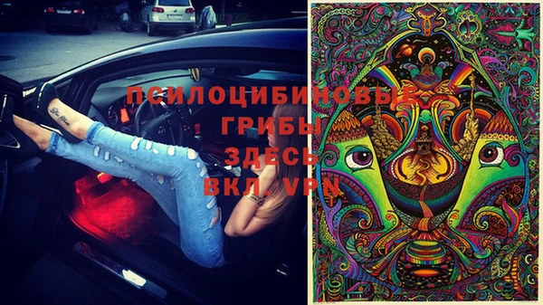 героин Нефтегорск