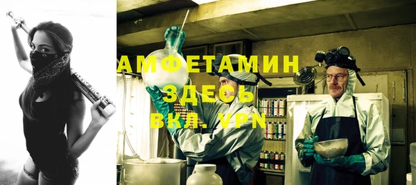 первитин Нефтекумск