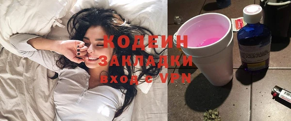 соль курить ск Богородицк