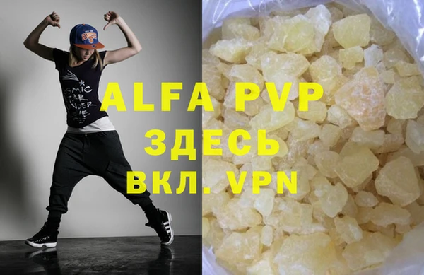 марки lsd Нея