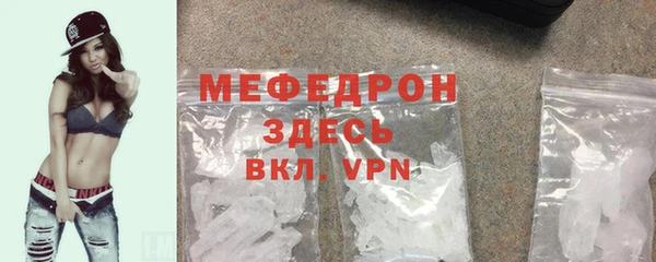 первитин Нефтекумск