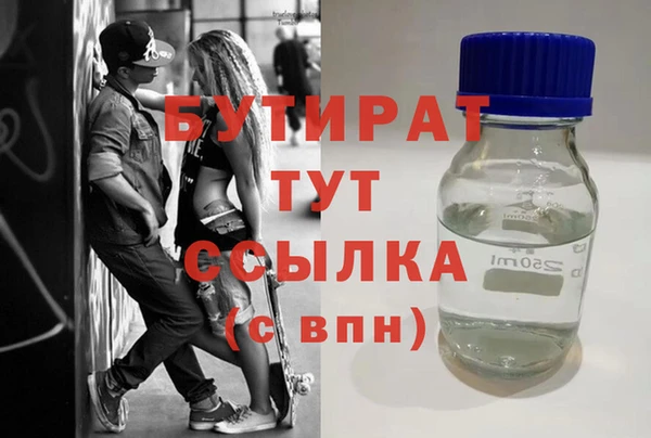 прущая мука Горняк