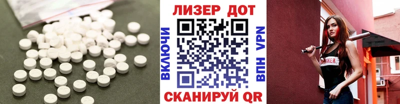 ЛСД экстази кислота  Болгар 
