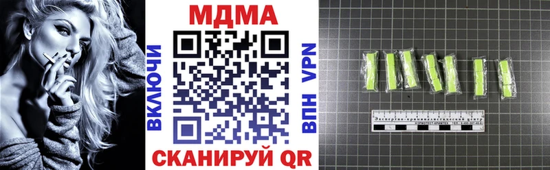 MDMA молли  Болгар 