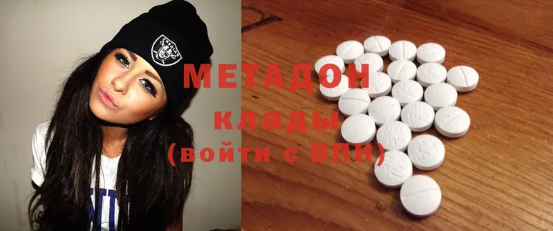 blacksprut ONION  Болгар  МЕТАДОН кристалл 