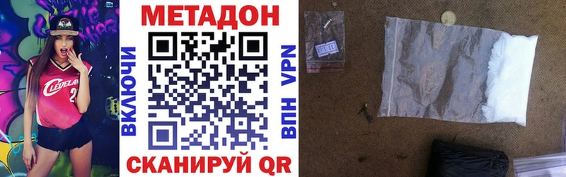 хочу   kraken маркетплейс  МЕТАДОН кристалл  Болгар 