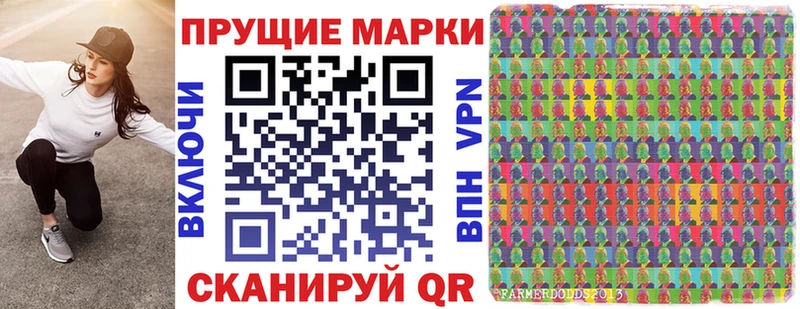 Наркотические марки 1,8мг  Болгар 